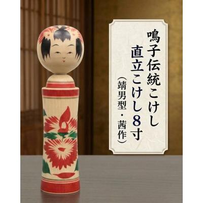 こけしのおすすめ人気ランキングTOP100 - Yahoo!ショッピング