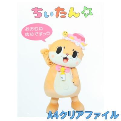 しんじょう君 グッズのおすすめ人気商品一覧 通販 - Yahoo!ショッピング