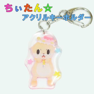 ちぃたん⭐︎グッズ　24点まとめ売り 検索結果]-amiami.jp-あみあみオンライン本店-
