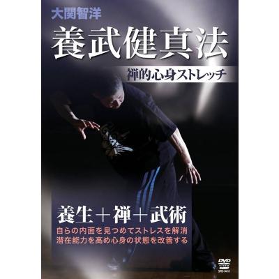内臓オステオパシー DVDシリーズ 2枚セット 内臓オステオパシー DVDシリーズ 2枚セット Amazon.co.jp