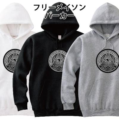 フリーメイソン パーカー（ファッション）の商品一覧 通販 - Yahoo