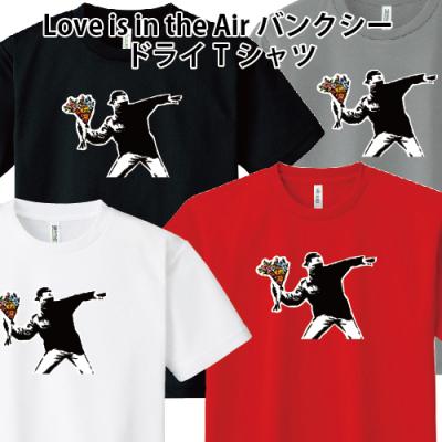 バンクシー tシャツの商品一覧 通販 - Yahoo!ショッピング