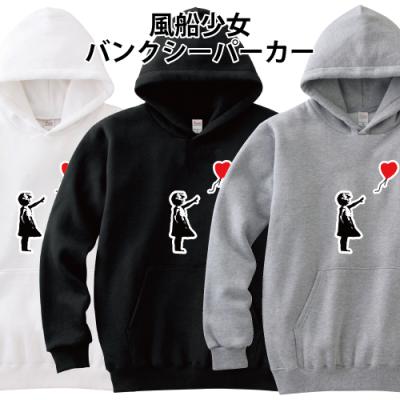 バンクシー グッズのおすすめ人気商品一覧 通販 - Yahoo!ショッピング
