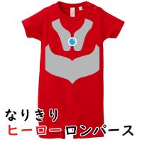 アンパンマン ベビー ロンパース 甚平 70cm 80cm ピンク サックス sa9817 z02118 j0979 すまいるまこ 通販 yahoo ショッピング