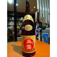 玉露【本格手造り焼酎】25度 1800ml 中村酒造場 | 焼酎屋 森山