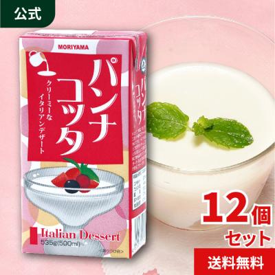 パンナコッタ 通販のおすすめ人気商品一覧 通販 - Yahoo!ショッピング