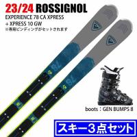 [スキー3点セット]2024 ROSSIGNOL EXPERIENCE 78 CARBON + XPRESS 10 GW + GEN BUMPS 8 スキー ビンディング ブーツ 23-24 | モリヤマスポーツ Yahoo!店