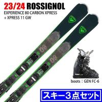 [スキー3点セット]2024 ROSSIGNOL EXPERIENCE 80 CARBON + XPRESS 11 GW + GEN FC 6 スキー ビンディング ブーツ 23-24 | モリヤマスポーツ Yahoo!店