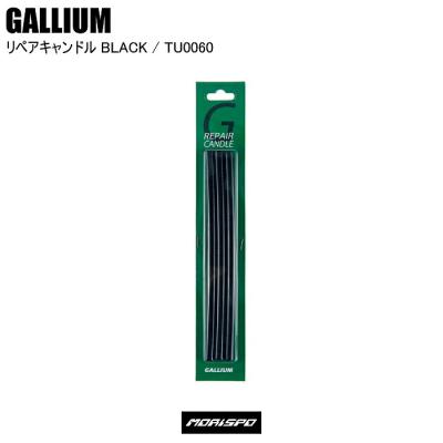 GALLIUM スノーボード メンテナンス用品その他｜メンテナンス