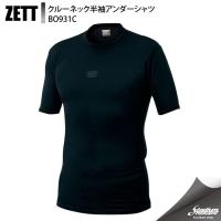 ZETT ゼット クルーネック半袖アンダーシャツ BO931C ブラック 野球 アンダーシャツ | モリヤマスポーツ Yahoo!店