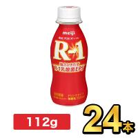 R1 R-1 ヨーグルト 飲むヨーグルト ヨーグルトドリンク 明治 プロビオ 24本 セット 112g 健康 効能 乳酸菌 ドリンクタイプ | 健康応援ショップ ミルク