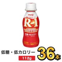 R1 R-1 ヨーグルト 飲むヨーグルト ヨーグルトドリンク 明治 プロビオ 36本 セット 112g 健康 効能 乳酸菌 ドリンクタイプ 低糖・低カロリー ダイエット | 健康応援ショップ ミルク