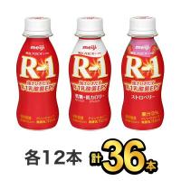 R1 R-1 ヨーグルト 飲むヨーグルト ヨーグルトドリンク 明治 プロビオ 36本 セット ( R1 12本 × 低糖・低カロリー 12本 × ストロベリー 12本 ） 健康 効能 | 健康応援ショップ ミルク