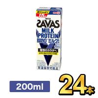 プロテイン ザバス SAVAS ミルクプロテイン ダイエット 健康 筋トレ 明治 セット 200ml 24本 スポーツ飲料 ミルク風味 明治特約店 | 健康応援ショップ ミルク