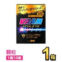 明治 VAAM ヴァームアスリート 顆粒 栄養ドリンク風味 10袋 (4.7g×10袋) 【1箱】 meiji スポーツ飲料 明治特約店 | 健康応援ショップ ミルク