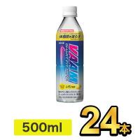 明治 VAAM  ヴァーム スマートフィット ウォーター レモン風味 500ml 【24本】 meiji スポーツ飲料 明治特約店 | 健康応援ショップ ミルク