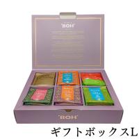 ギフト BOH tea  ギフトボックス ボーティー（マレーシア) 48包 | MO・RO shop