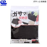 ガサっと収納袋 ワイズ 大容量 193L 耐荷重30kg かさばる荷物 持ち運び 収納に 何でも入る コインランドリー 布団も入る | MOS-MART