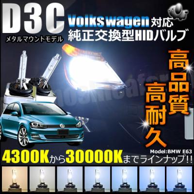 フォルクスワーゲン ヘッドライト aucjz（車、バイク、自転車）の