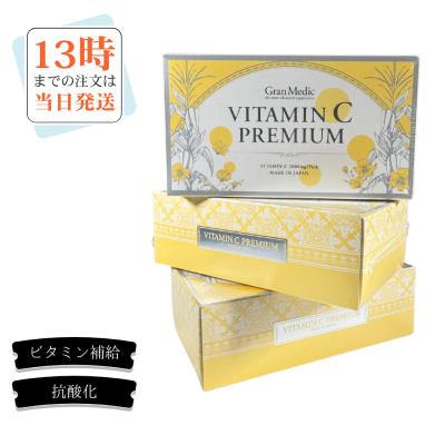 エステプロラボ ビタミンcのおすすめ人気商品一覧 通販 - Yahoo