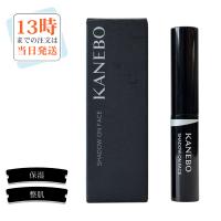 カネボウ　シャドウオンフェース01 | Moso-store