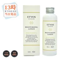 ETVOS　モイスチャライジングローション150ml | Moso-store