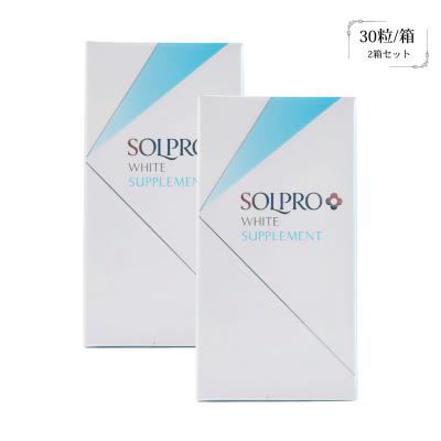 ソルプロプリュスホワイトのおすすめ人気商品一覧 通販 - Yahoo