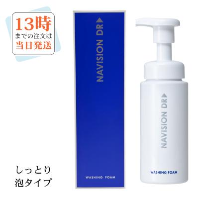 資生堂 ナビジョンの商品一覧 通販 - Yahoo!ショッピング