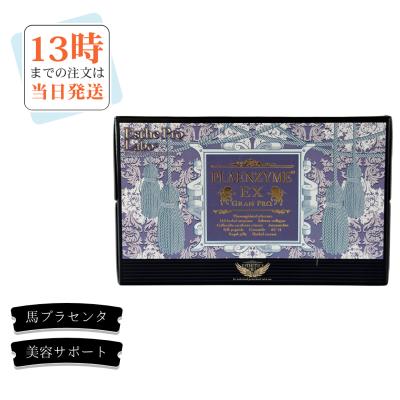 プランテルexのおすすめ人気商品一覧 通販 - Yahoo!ショッピング