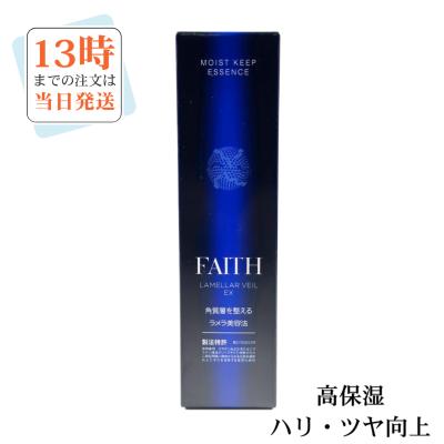 フェース ラメラベールexのおすすめ人気商品一覧 通販 - Yahoo