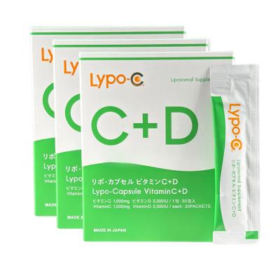 リポスフェリック ビタミンc 3箱のおすすめ人気商品一覧 通販 - Yahoo