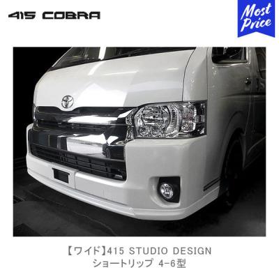 415 cobra（415COBRA／車、バイク、自転車）のおすすめ人気商品一覧