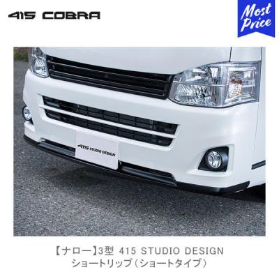 415コブラ ハイエース ホイール（自動車） | 車、バイク、自転車 の