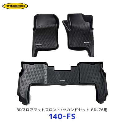 ランドクルーザー70 フロアマットのおすすめ人気商品一覧 通販 - Yahoo