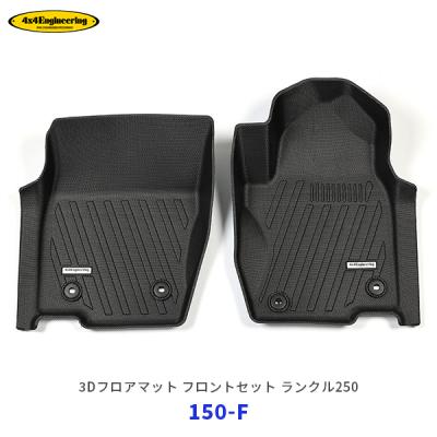 4×4エンジニアリング 自動車用フロアマット｜フロアマット、車用マット
