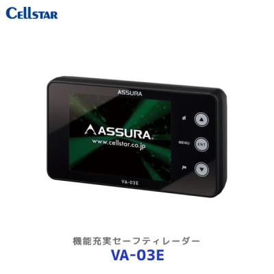 va-515e セルスターのおすすめ人気商品一覧 通販 - Yahoo!ショッピング