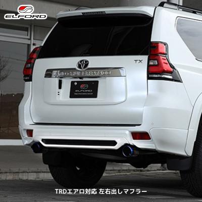 ランクルプラド　TRDリアエアロ ランドクルーザープラドのモデリスタとTRDのエクステリアパーツを紹介