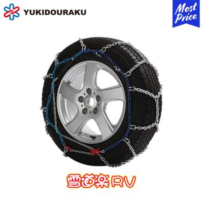 雪道楽 タイヤチェーンのおすすめ人気商品一覧 通販 - Yahoo!ショッピング