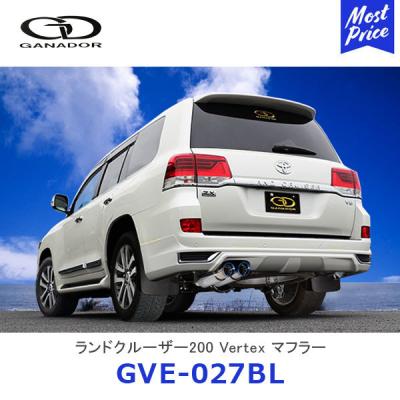 ランクル200 モデリスタ マフラー（車、バイク、自転車）のおすすめ