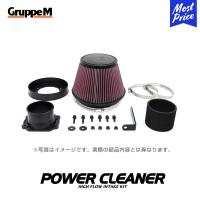 GruppeM M's パワークリーナー ニッサン キューブ CUBE BZ/BNZ11 NA 2002-2008 〔PC-0202〕 POWER CLEANER | K&amp;N グループエム エアクリーナー | モーストプライス