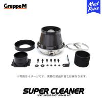 GruppeM M's スーパークリーナー カーボンダクト トヨタ セルシオ CELSIOR UCF20/21 前期.NA 1994-1997 〔SCC-0105〕 SUPER CLEANER | K&amp;N グループエム | モーストプライス