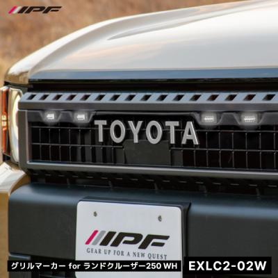グリルマーカー（自動車） | 車、バイク、自転車 のおすすめ人気