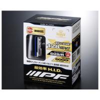 IPF 純正交換 HID D2R/D2S type SUPER H.I.D. X BULB XGH60 (ハイルーメン D2R・D2S共用) 6000k 〔XGH60〕 | モーストプライス