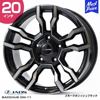 JAOS 自動車用タイヤ、ホイール（リム径（ホイールサイズ）：20インチ