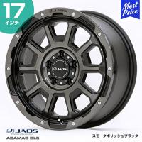 JAOS ジャオス ADAMAS BL5 アダマス ビーエルファイブ 〔B900C776SPB〕 17インチ 7.5J 40 5-114.3 スモークポリッシュブラック ホイール1本 | 4WD SUV | モーストプライス