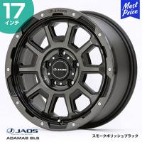 JAOS ジャオス ADAMAS BL5 アダマス ビーエルファイブ 〔B900E775SPB〕 17インチ 7.5J 44 5-127 スモークポリッシュブラック ホイール1本 | 4WD SUV | モーストプライス