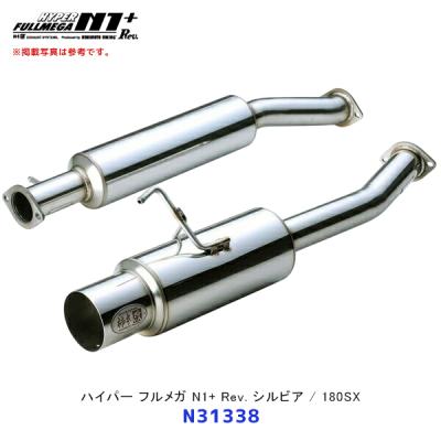 180sx na用マフラーの商品一覧 通販 - Yahoo!ショッピング