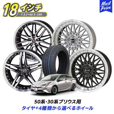 30 プリウス 18インチ(自動車 夏タイヤホイールセット)の商品 30 プリウス 18インチ(自動車 夏タイヤホイールセット)の商品