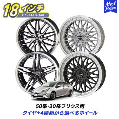 ホルスタイン♪ ③CE28NF 18インチ 1本 2025年最新】Yahoo!オークション -シュタイナー18インチの中古品