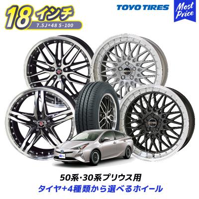 30 プリウス 18インチ(自動車 夏タイヤホイールセット)の商品 30 プリウス 18インチ(自動車 夏タイヤホイールセット)の商品